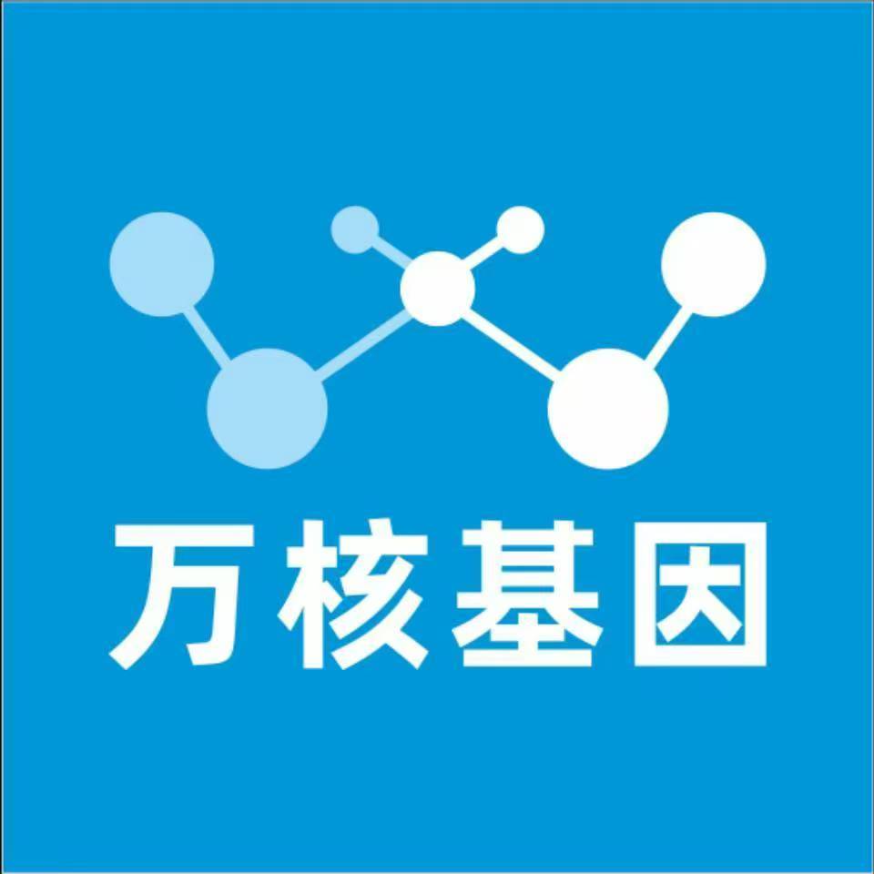 衡阳南岳区万核DNA亲子鉴定咨询处
